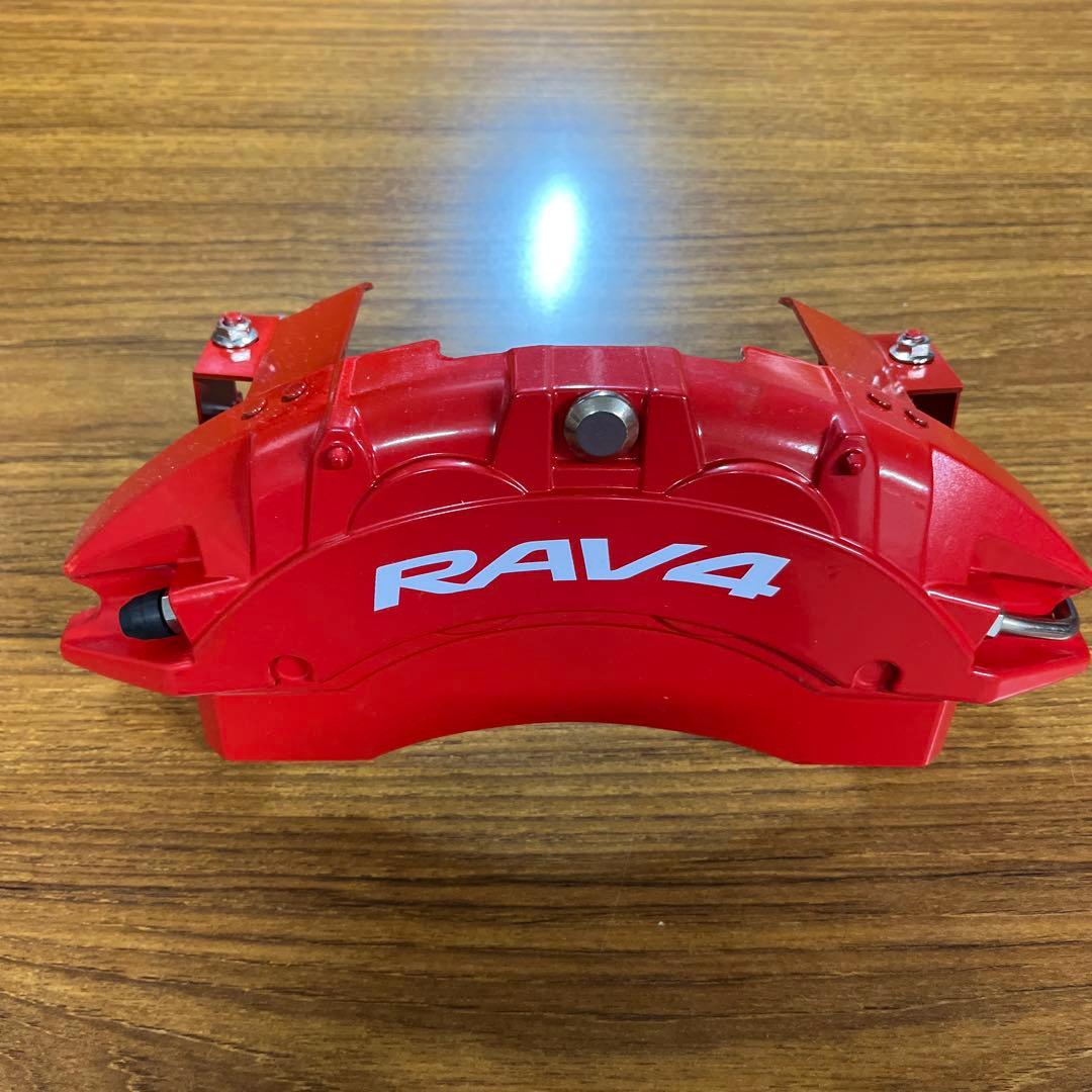 RAV4 キャリパーカバー