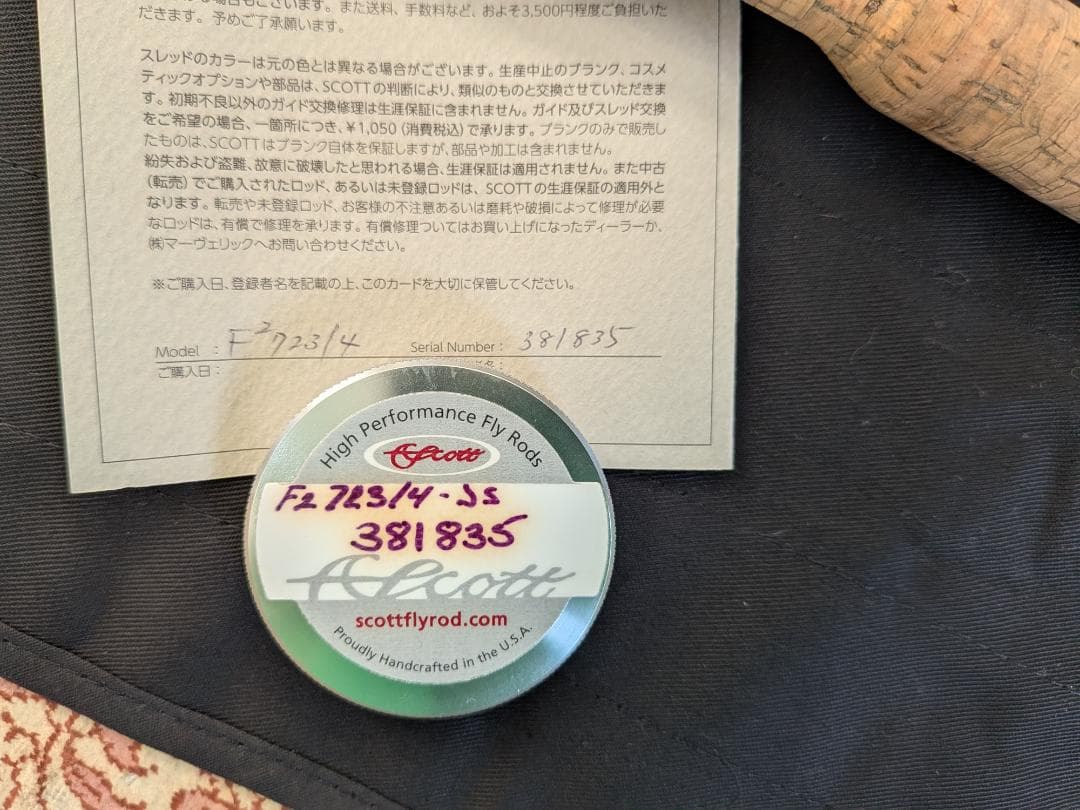 Scott スコットF2　723/4　ジャパンスペシャル