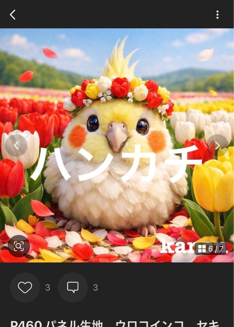 ☆もも&まりん様