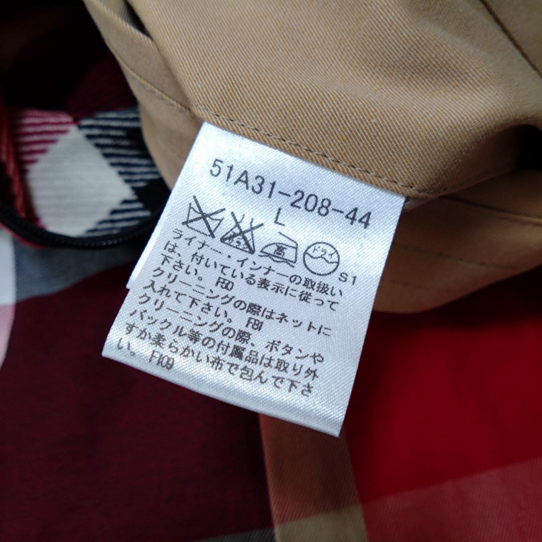 ブラックレーベルクレストブリッジ　トレンチコート　Ｌ　ライナーベルト　三陽商会