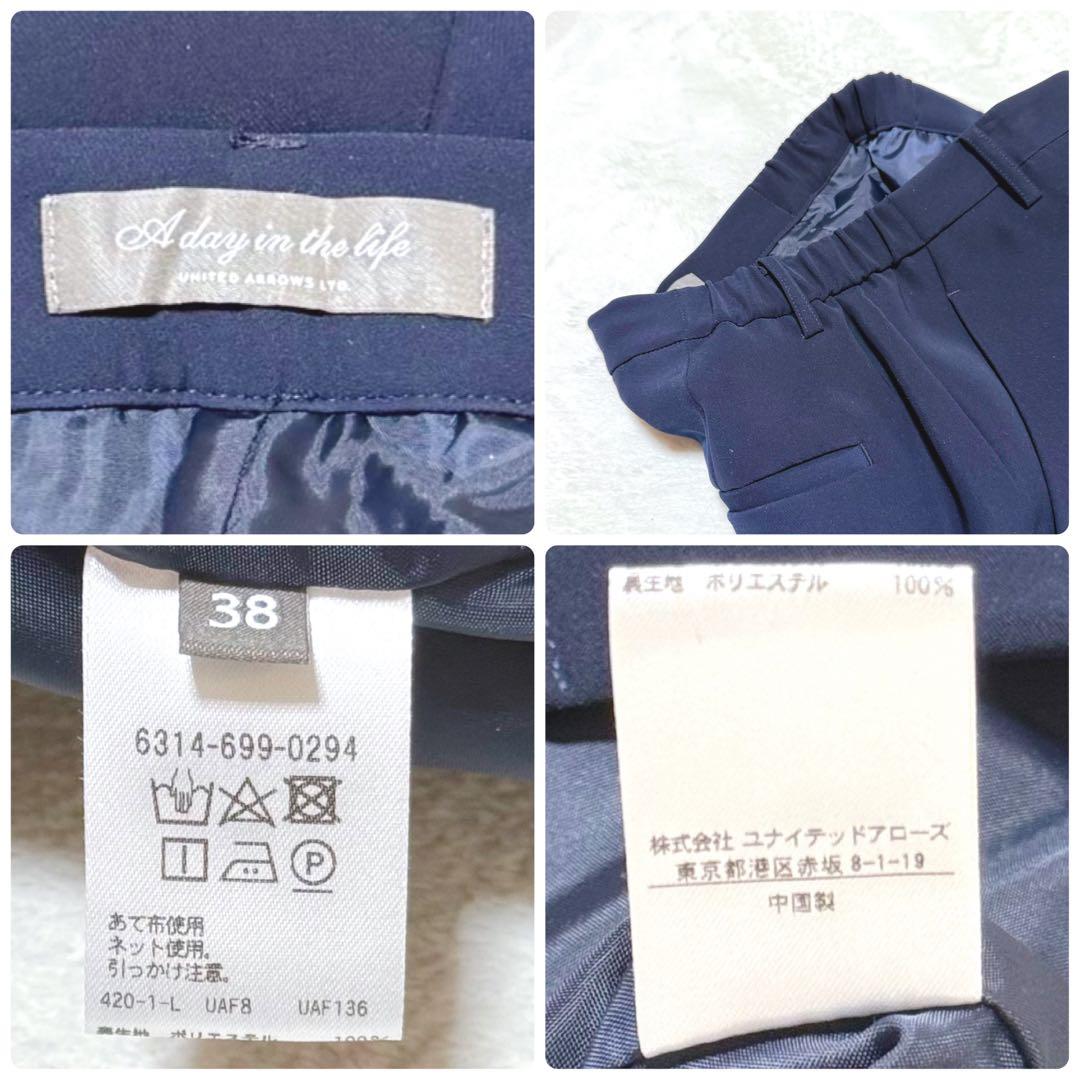 極美品　UNITED ARROWS　セットアップ　ノーカラー　パンツ　近年モデル