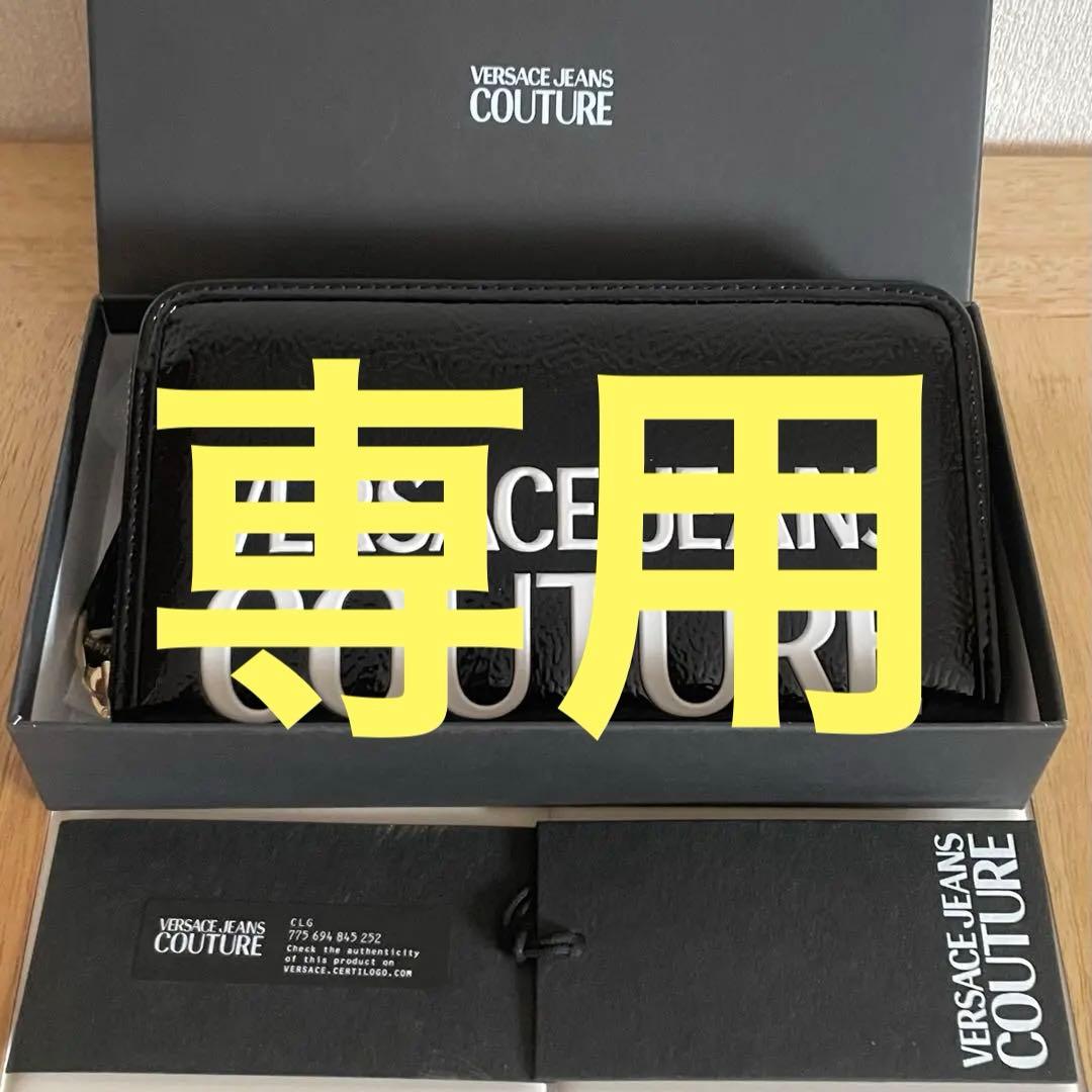 【たぬきです】　ヴェルサーチェジーンズクチュール ブラック 長財布