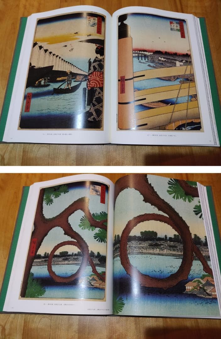 広重の浮世絵（佐川美術資料館）