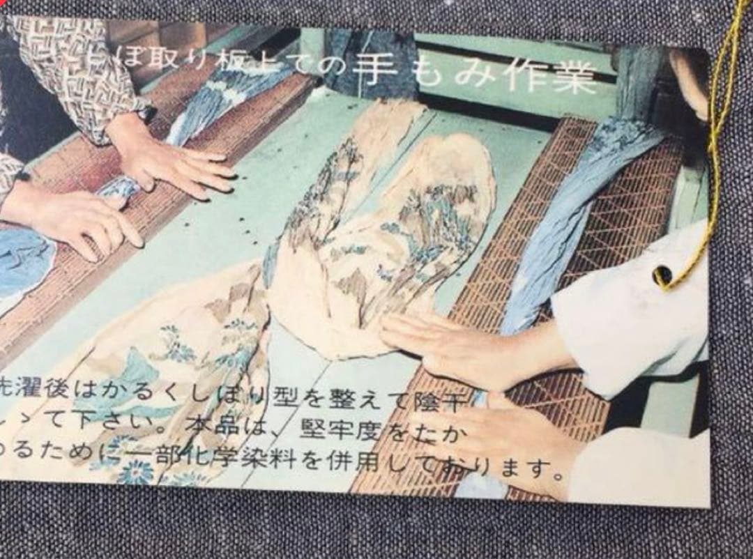 近江ちぢみ掛カバー(赤)　シングルロング