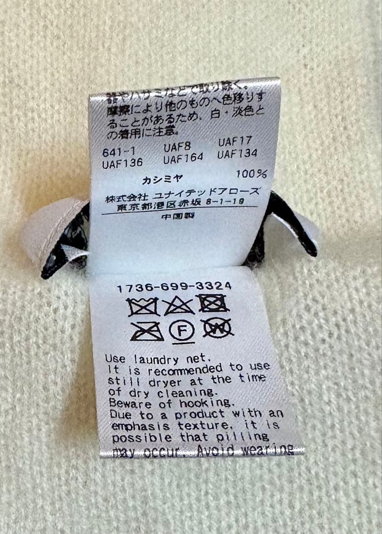 ⭐︎美品⭐︎カシミヤ100 UNITED ARROWS 大判ストール　オフホワイト