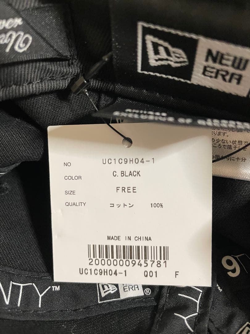 【新品未使用】　UNDERCOVER アンダーカバー ニューエラコラボ　キャップ