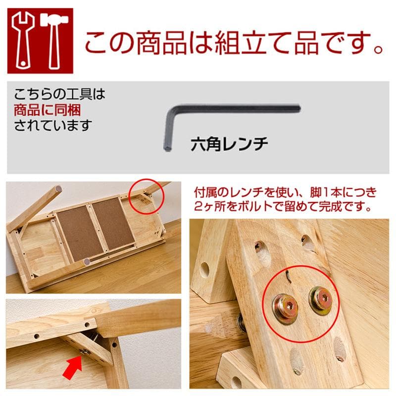 【新品・送料無料】木製テーブル　120×45　NA/WW