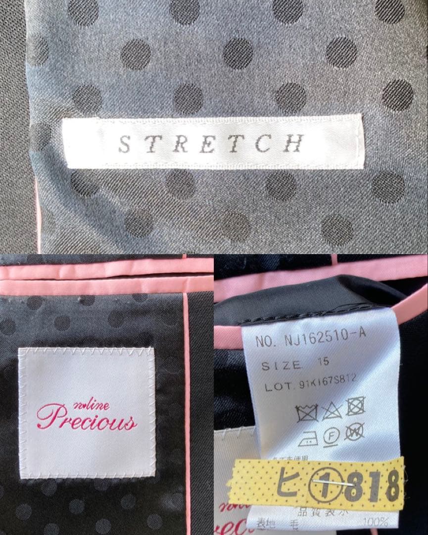 【特大・美品】 n line Precious フレアパンツスーツ 黒 19号