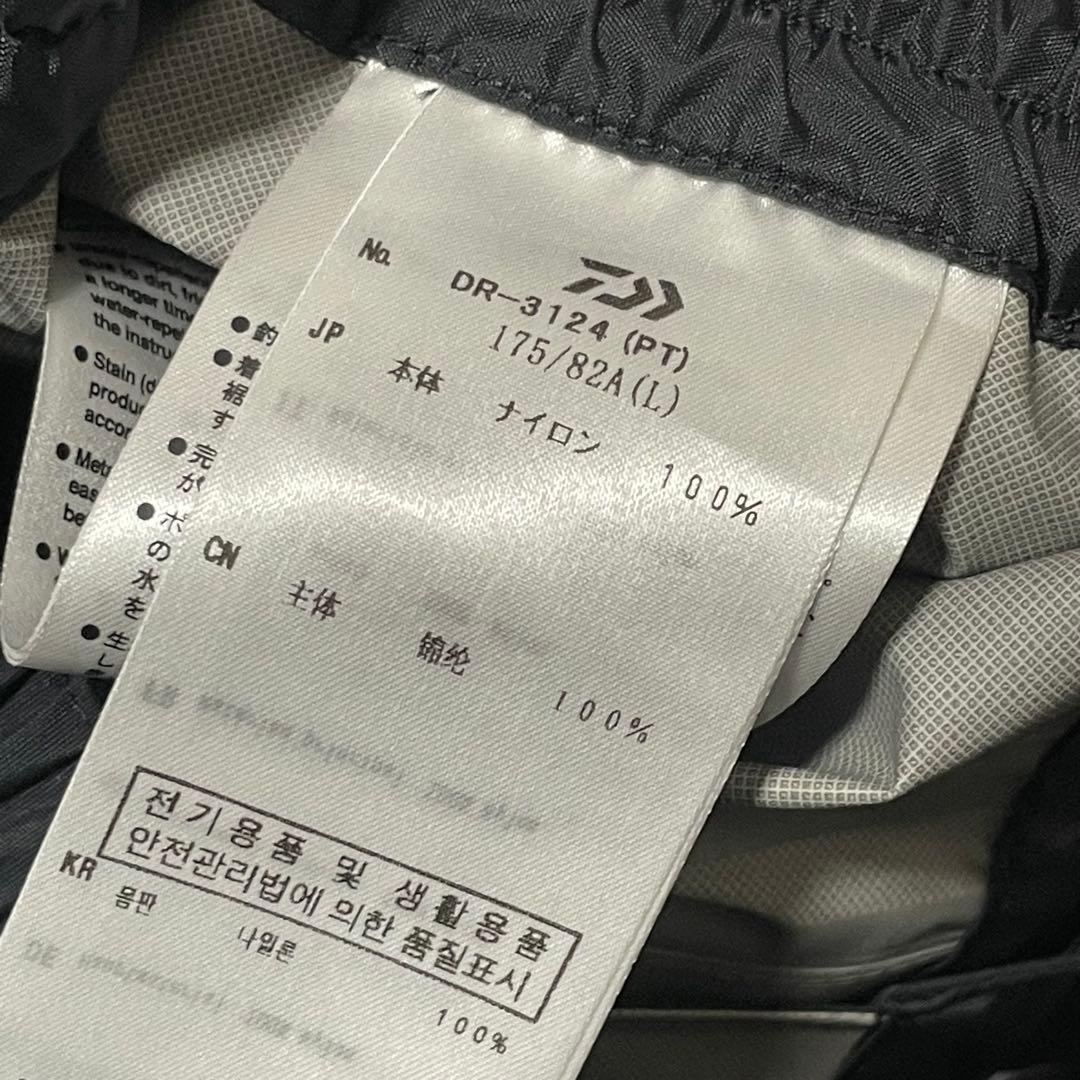 ダイワ DAIWA DR-3124 エキスパートタフレインスーツ　レイン　雨具