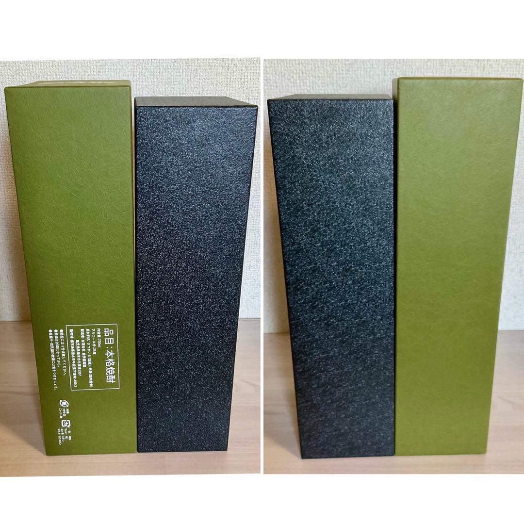 森伊蔵 極上の一滴 720ml 芋焼酎 焼酎 プレミア焼酎 限定品