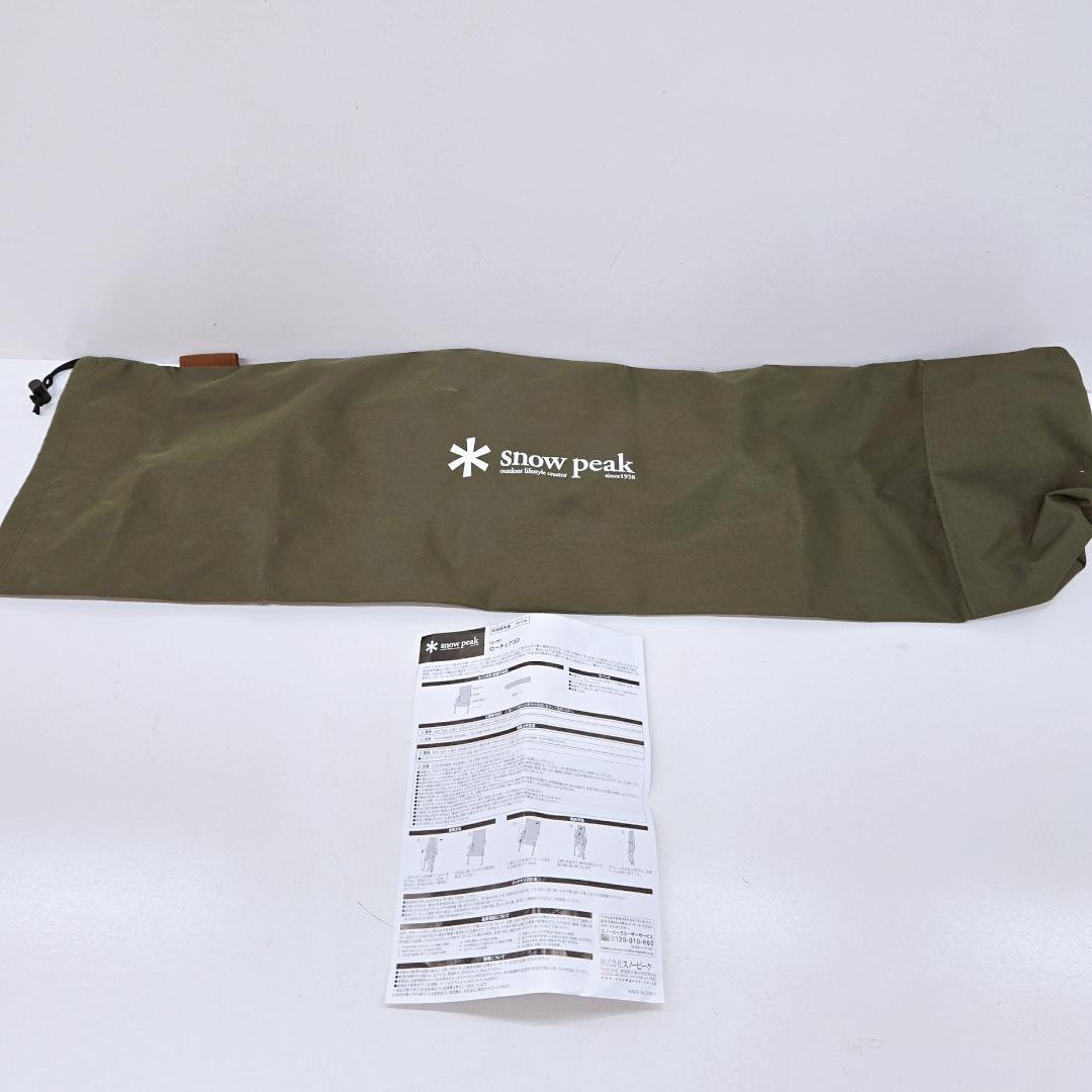 【美品】peak ローチェア30 ブラウン スノーピーク LV-091