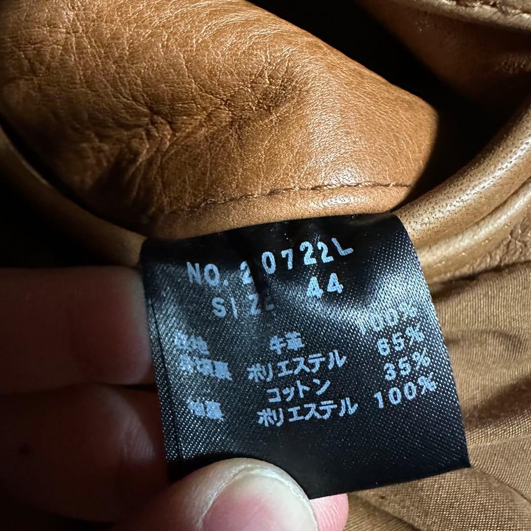 JACKROSE ヴィンテージ加工 レザージャケット 00s