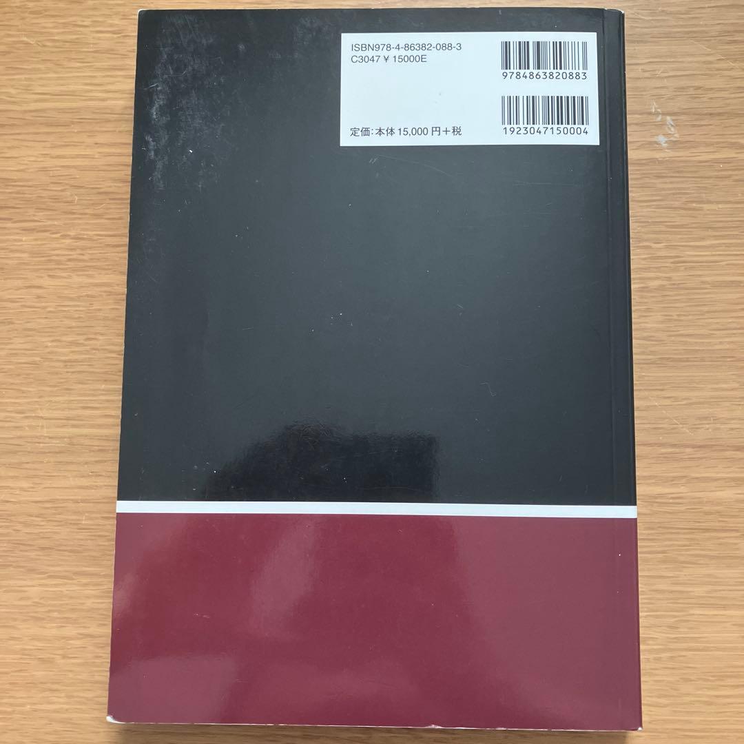 イヌとネコにおける疾患別の麻酔管理