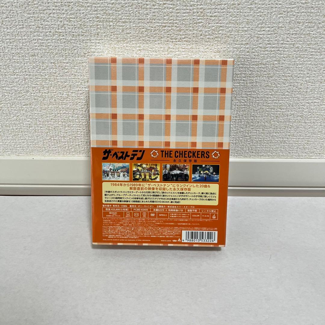 空*様 チェッカーズ/ザ・ベストテン チェッカーズ-永久保存版-〈5枚組〉　新品