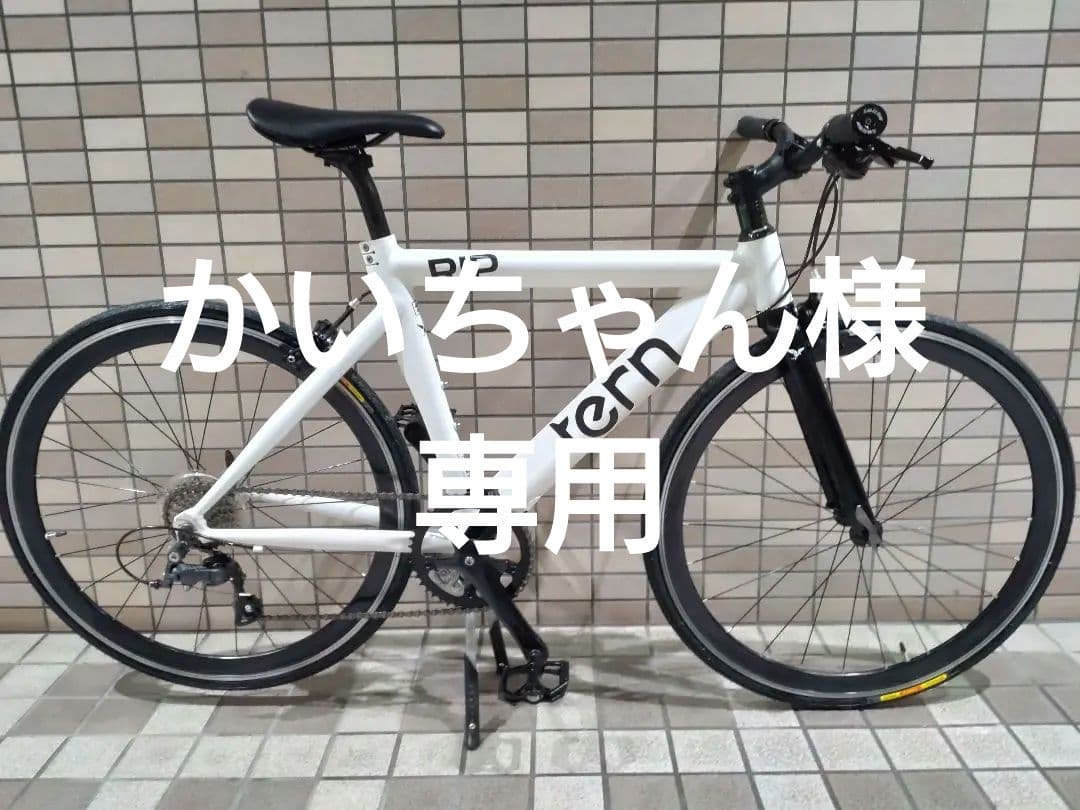 ☆tern RIP ☆前後タイヤ新品！他新品パーツ多数！クロスバイク