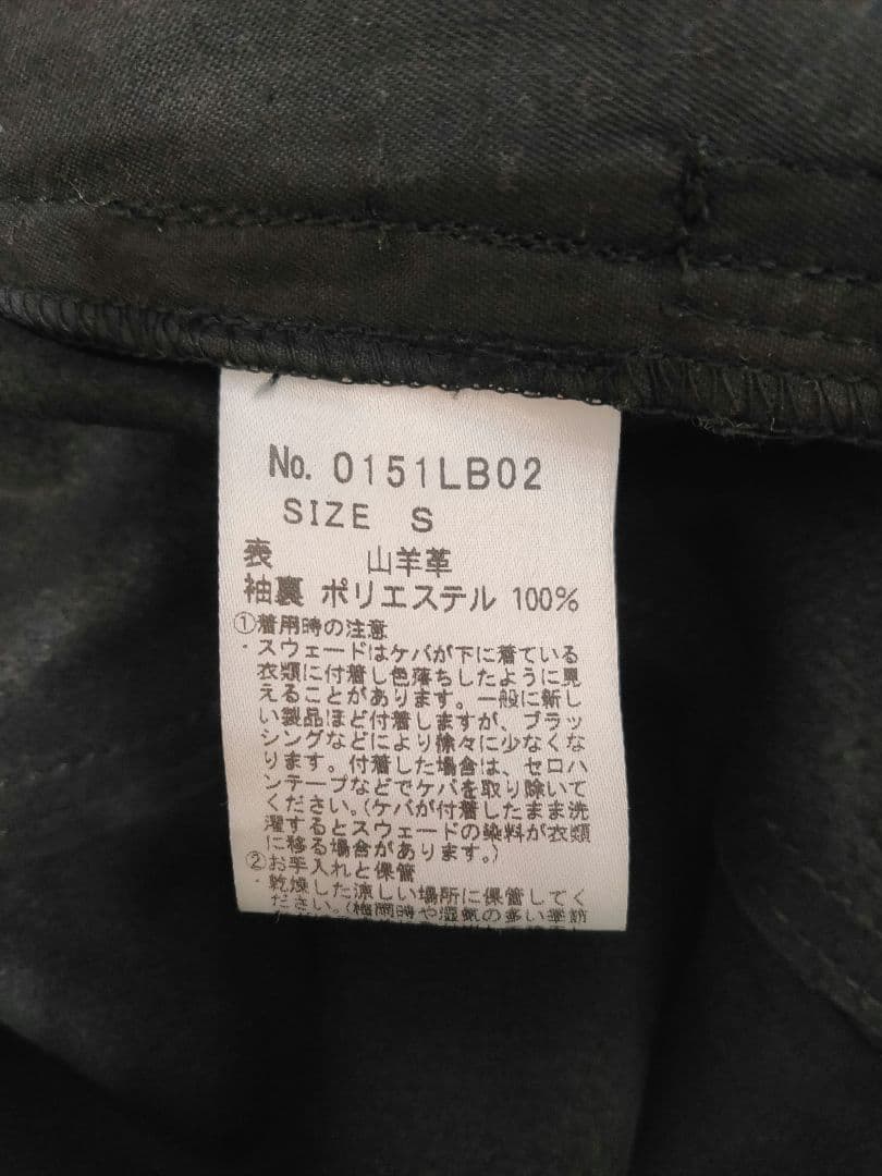 ★ ヒステリックグラマー　山羊革　本革　ジップ　レザー　ライダース　ジャケット