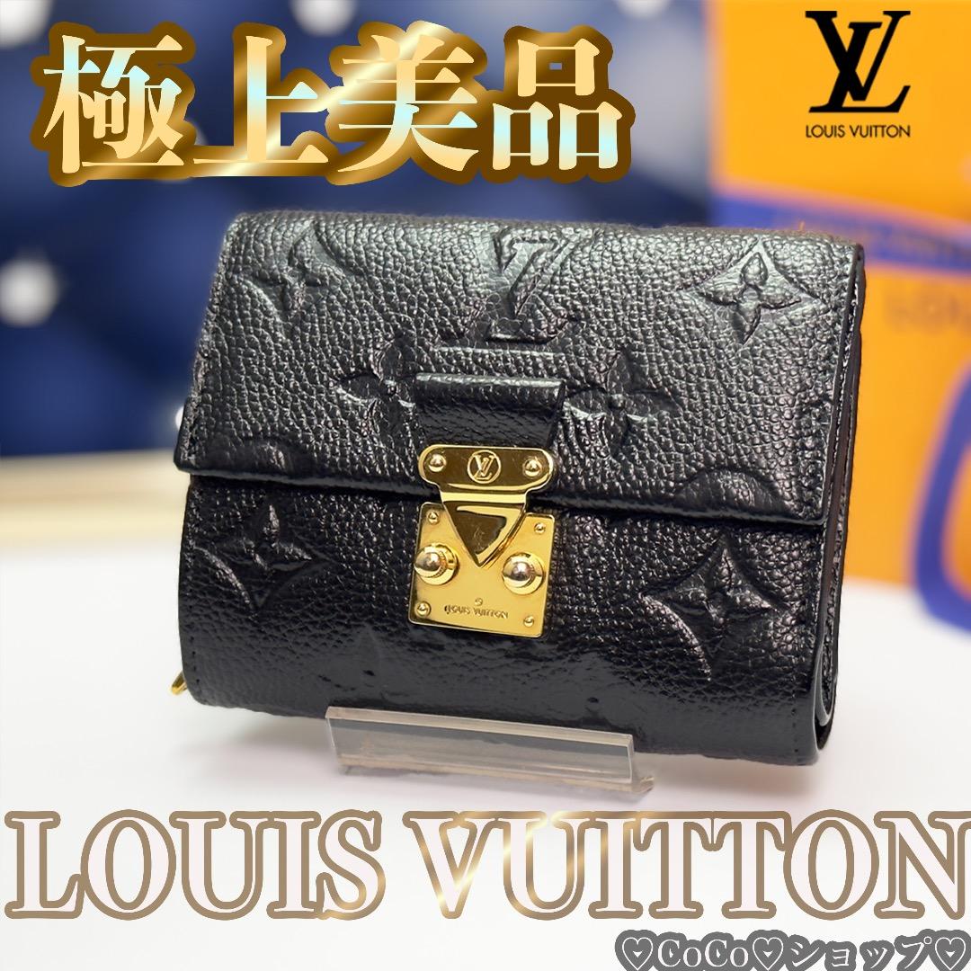 正規品　ルイヴィトン　モノグラム　アンプラント メティス コンパクト　三つ折り