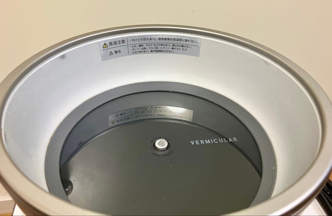 【美品】バーミキュラ ライスポット PH23A ソリッドシルバー 炊飯器