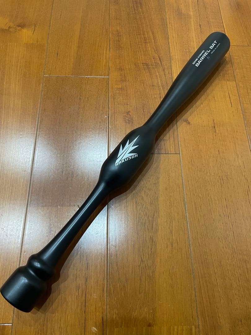 ワンハンドバレルバット