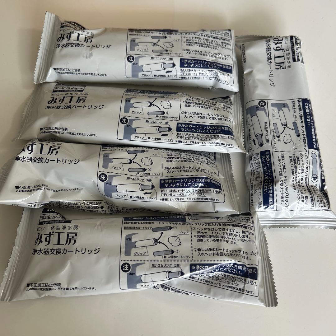 みず工房 浄水器交換カートリッジ 5個入り