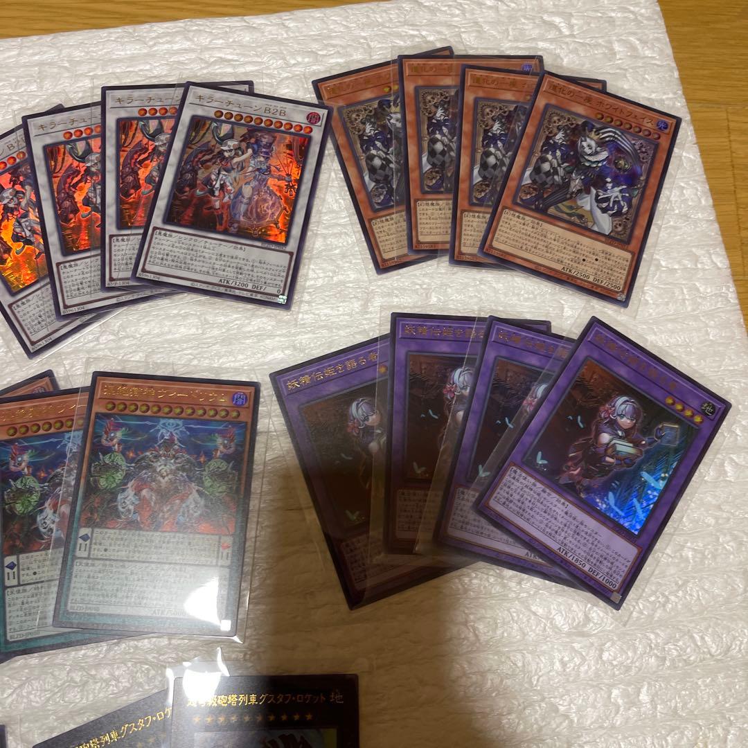 ブレイジングドミニオン収録 レアまとめ売り