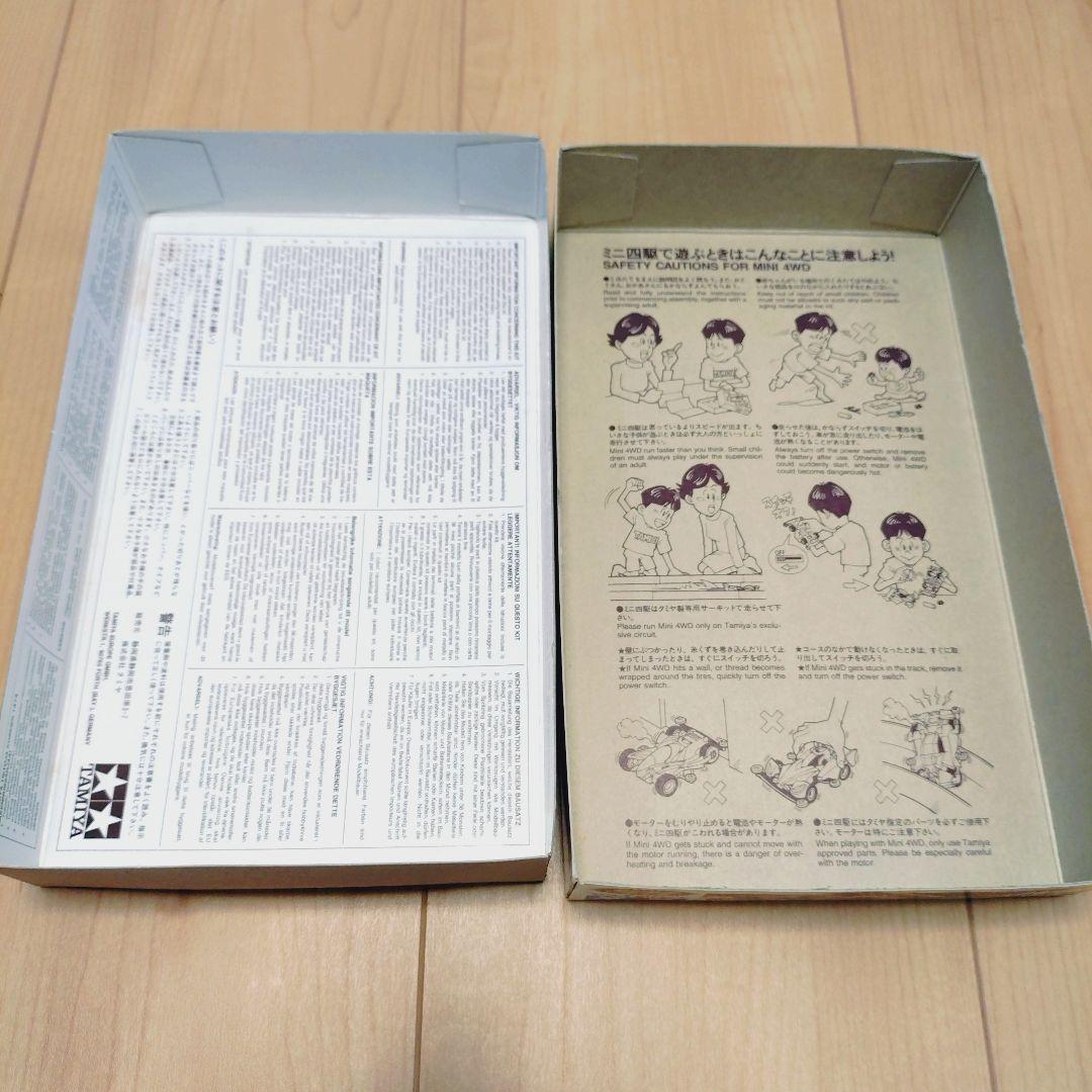 【送料無料】クロスタイガーVR タイガーザップ リミテッドエディション 2台