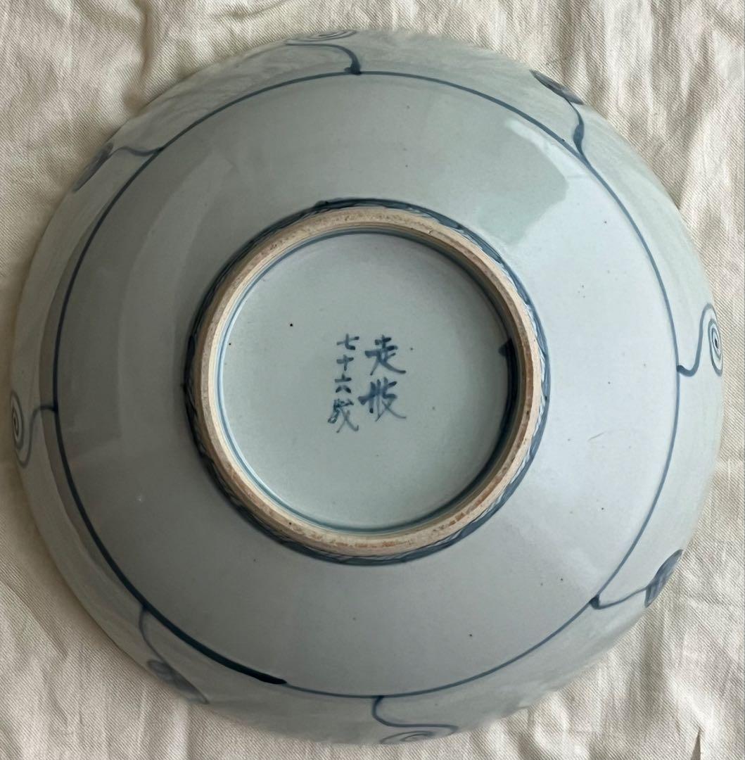 佐藤走波さんのうつわ 鉢