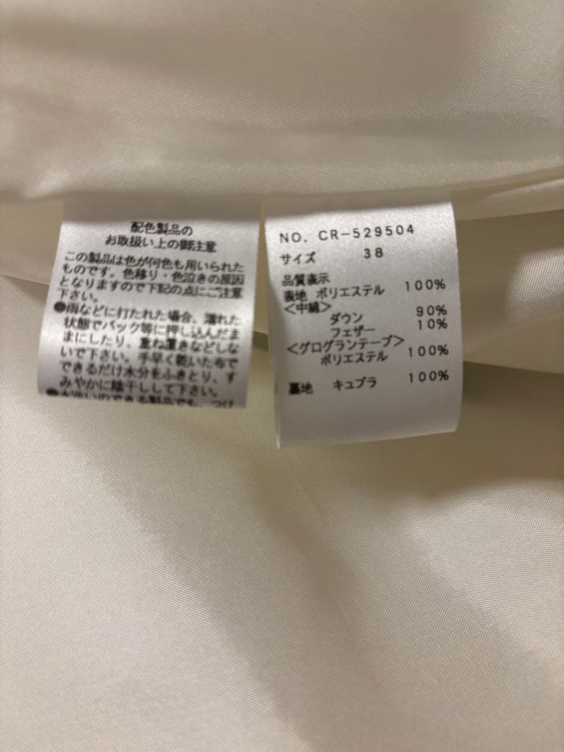 最終値下げ！エムズグレイシー ダウンコート