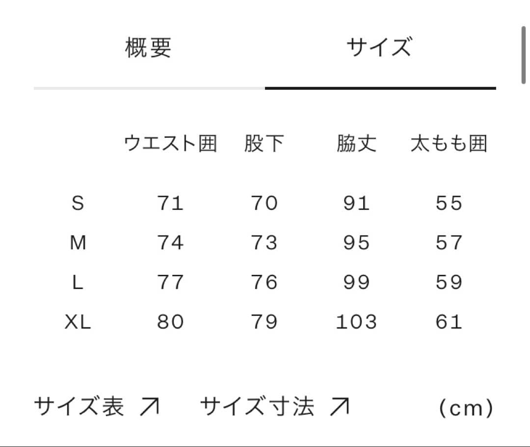 【国内正規品】 ノースフェイス レッドランロングパンツ 黒 XL NY82578