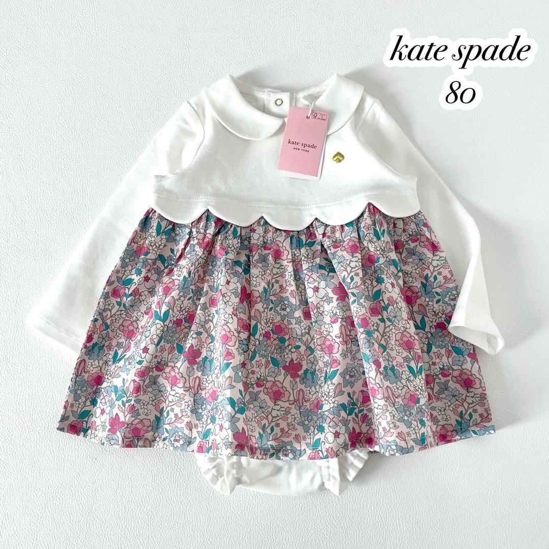 新品｜kate spade ケイトスペード フラワーベッドドッキングワンピース