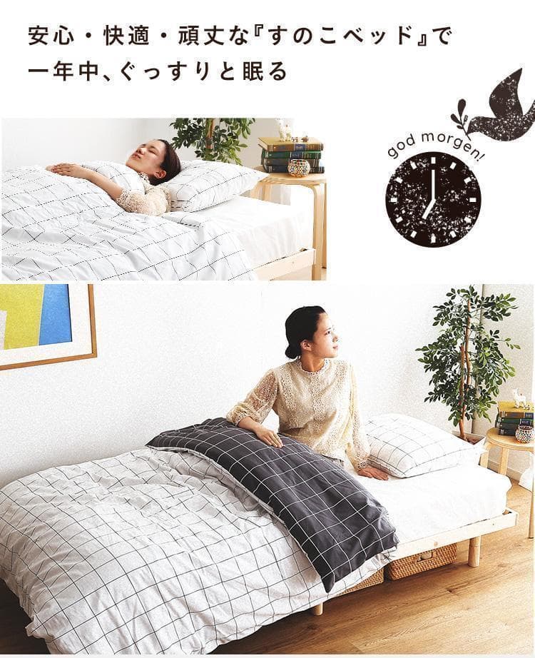 【はなミルク】北欧産パイン材 すのこベッド シングルベッド 3段階高さ調節
