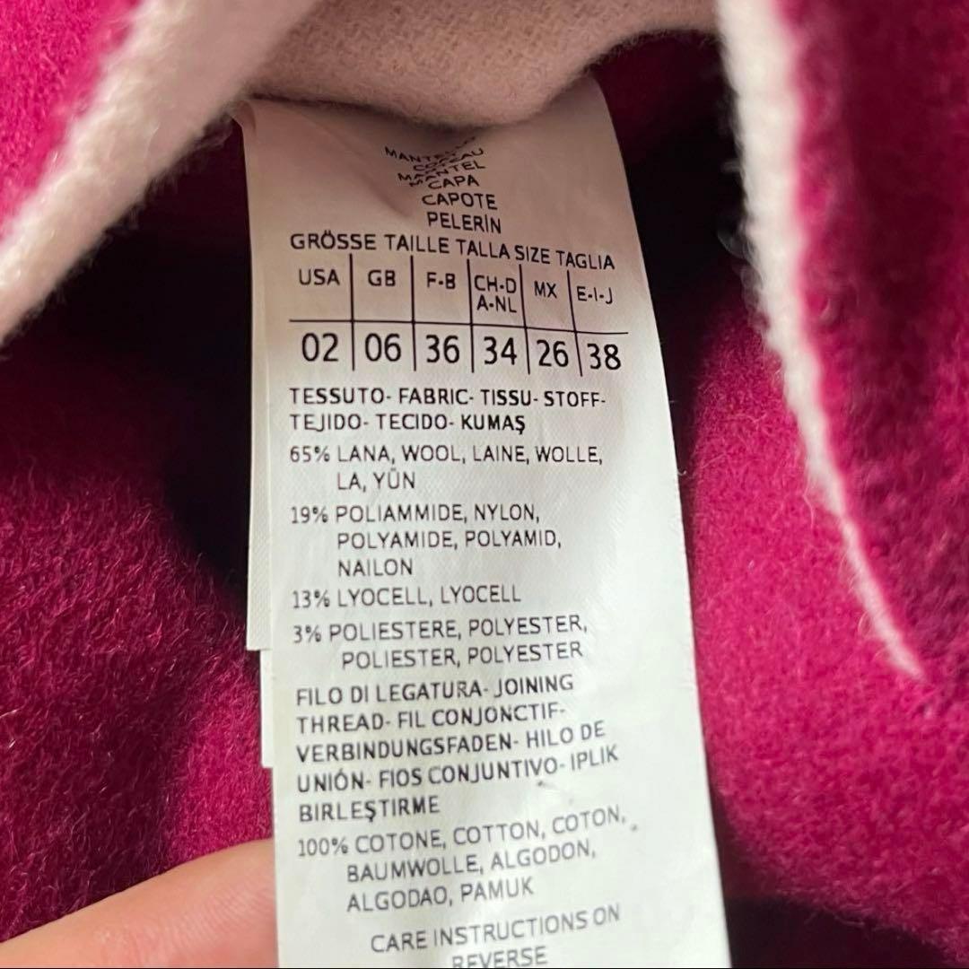 マックスマーラ ダブルフェイス バイカラー エクリュボルドー コート