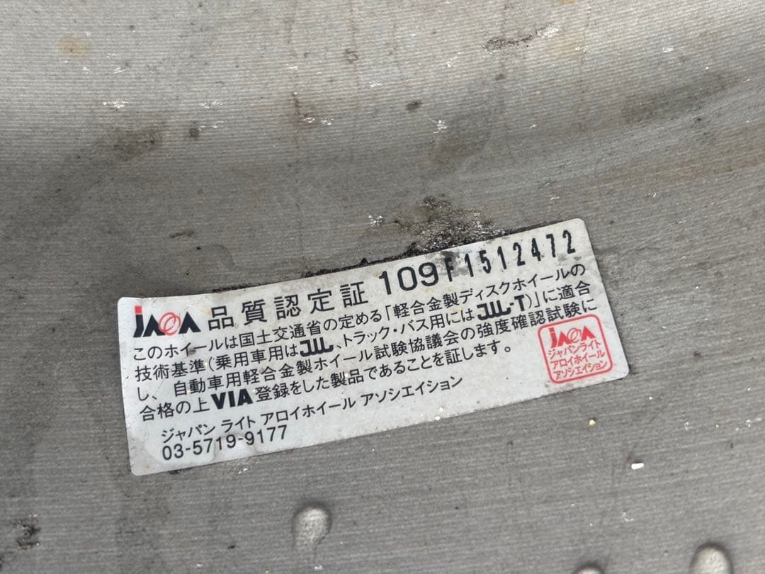 ▼スタッドレス■ダンロップS225/65R17冬用 トヨタ ハリアー■