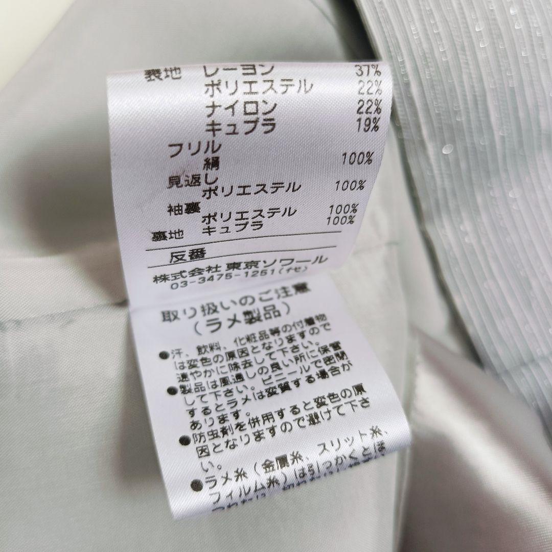 東京ソワール アプロベリー 米沢織 シルク使用 フォーマルジャケット L〜LL