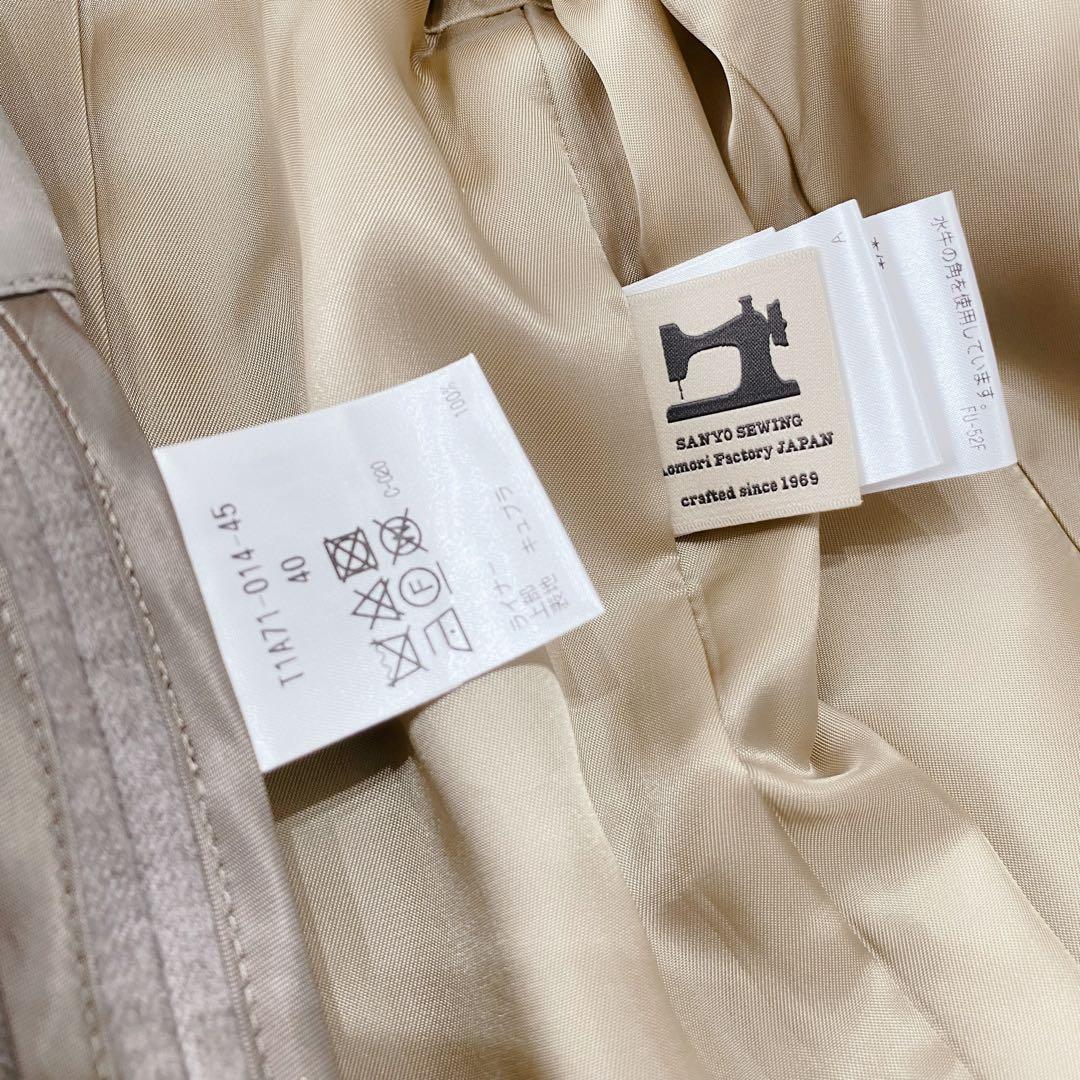 【おおのち様】【現行デザイン】sanyo 100年コート バルマカーン