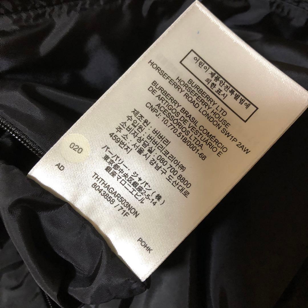 ★いる★美品　バーバリー　ナイロンジャケット　ブラック　ビッグロゴ