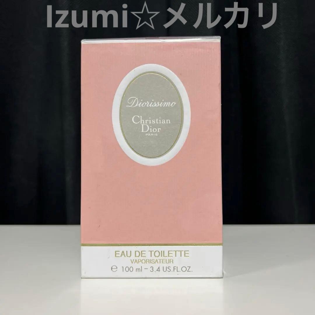 クリスチャンディオール ディオリッシモ 100ml