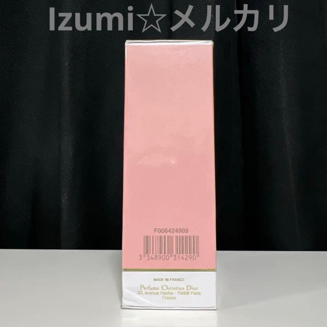 クリスチャンディオール ディオリッシモ 100ml