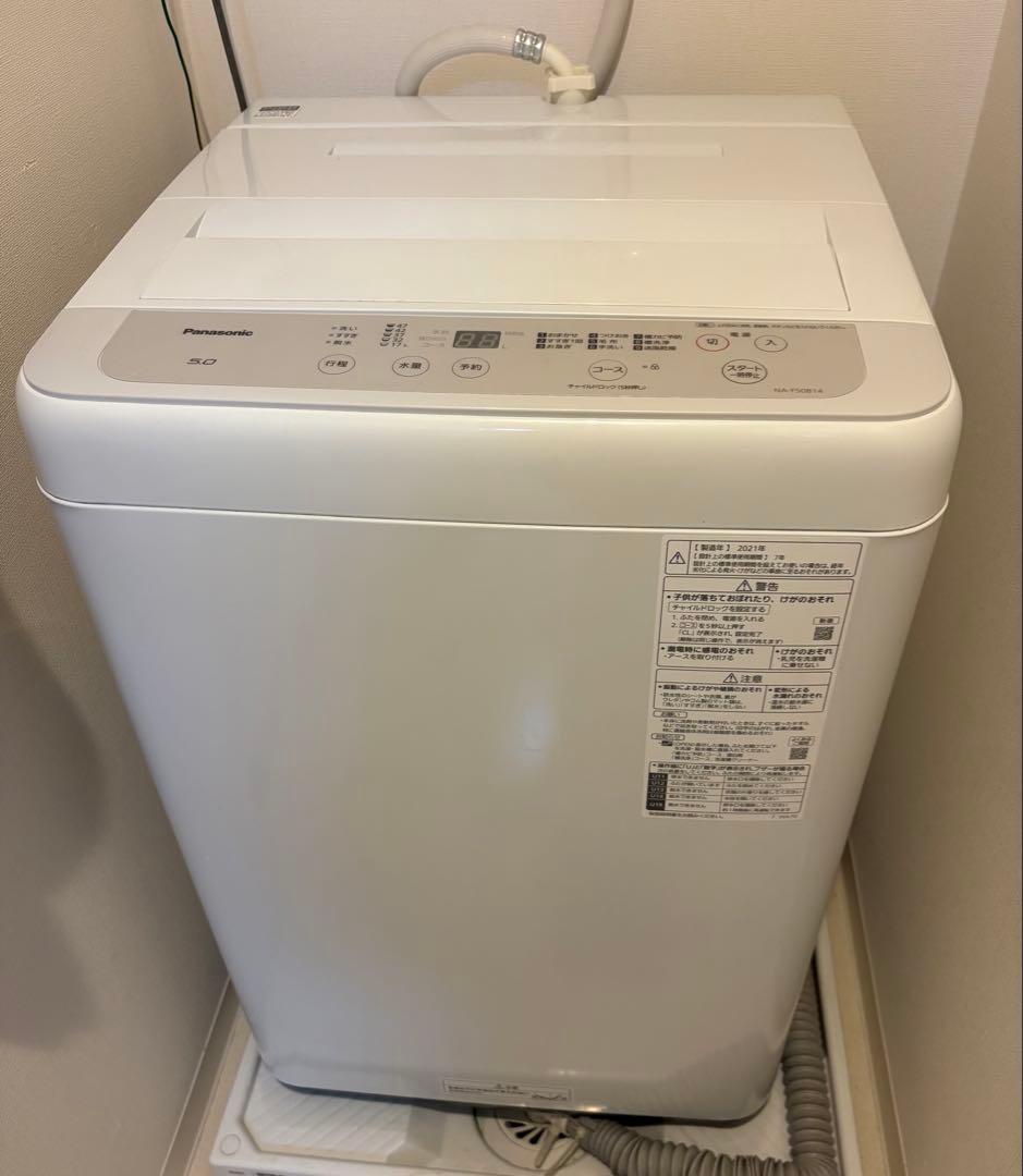 【送料込】 Panasonic 縦型洗濯機 2021年製 NA-F50B14