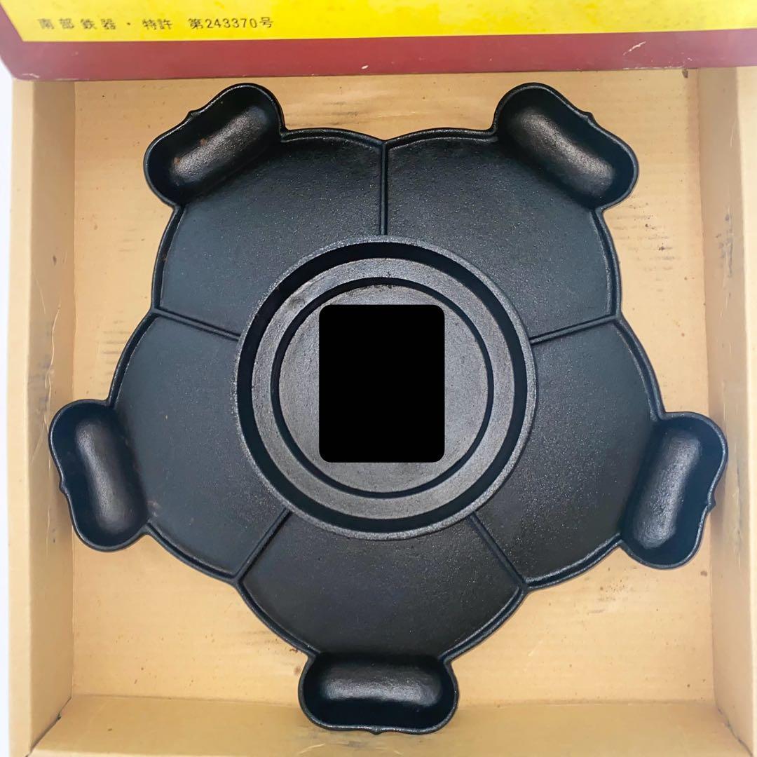 【未使用】義経鍋 南部鉄器 ５人用 鍋 焼肉 バーベキュー 鉄板 レトロ