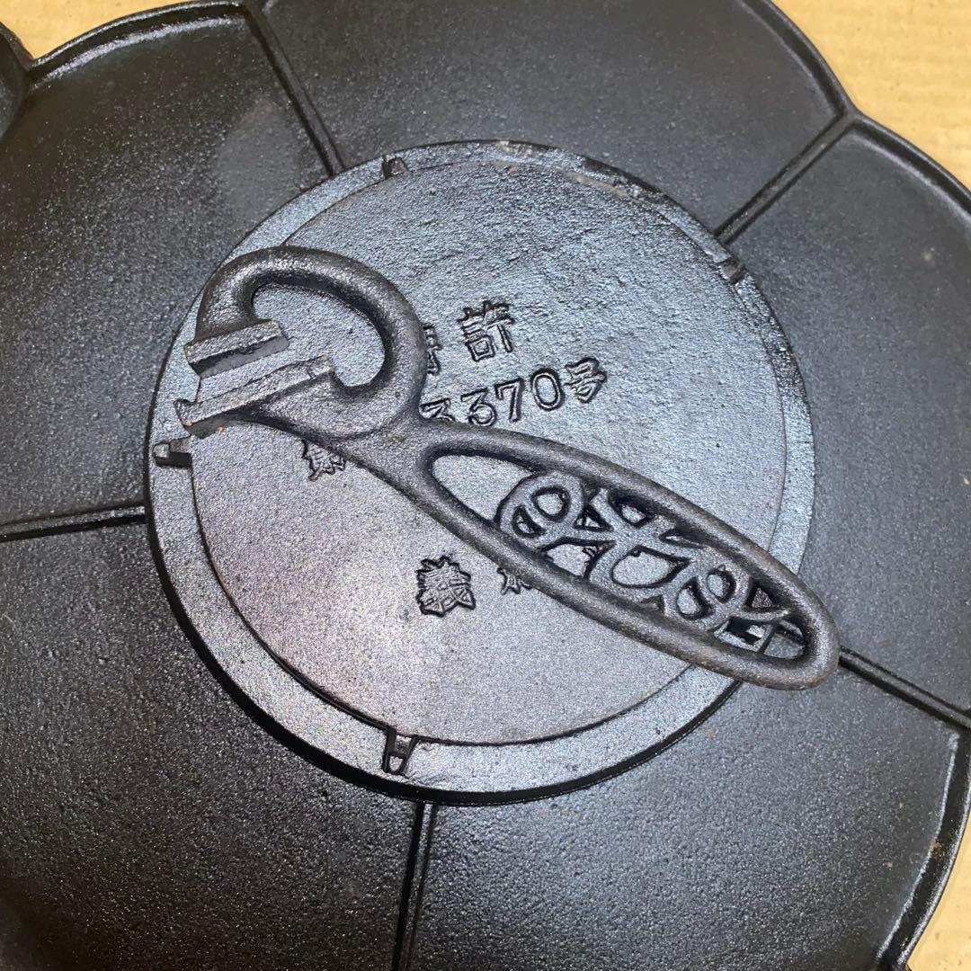 【未使用】義経鍋 南部鉄器 ５人用 鍋 焼肉 バーベキュー 鉄板 レトロ