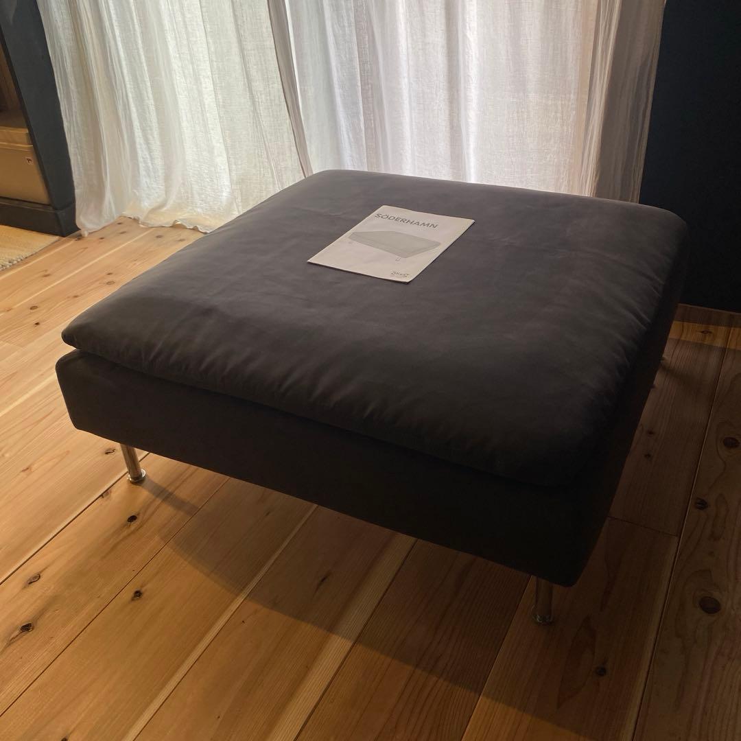 IKEA ソーデルハムン　オットマン　サムスターダークグレー　廃盤