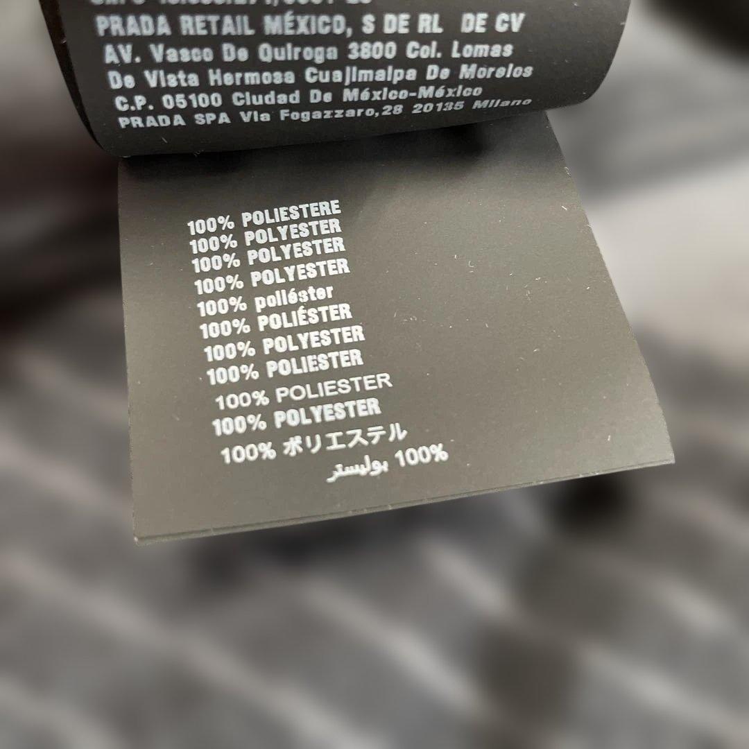 PRADA プラダ ジップ トップス ジャージ カーディガン 38(Sサイズ)