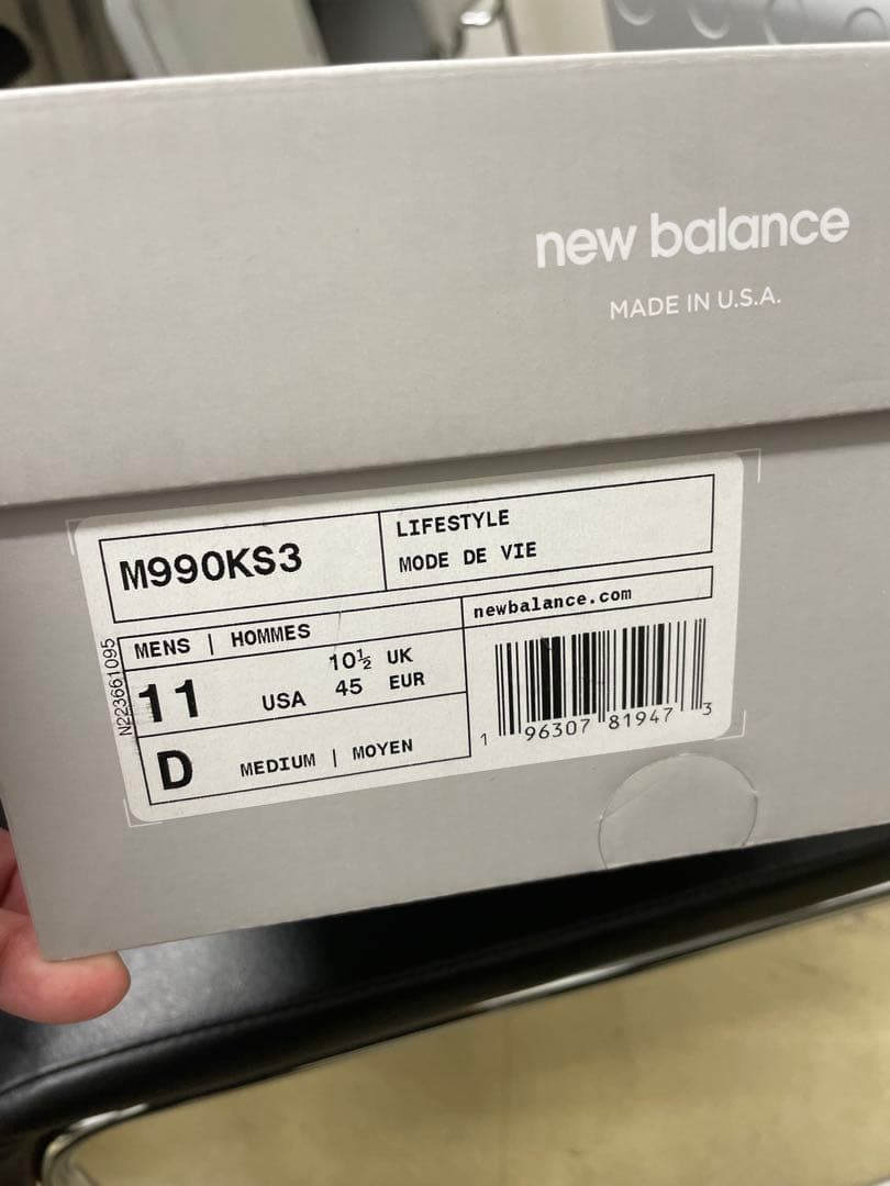 KITH new balance 990v3 レアな29cm!