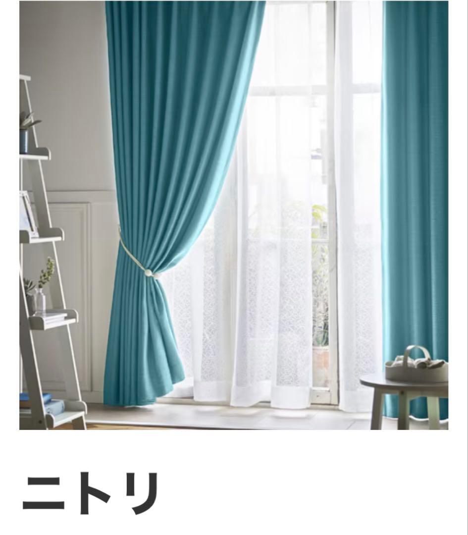 カーテンＮウィンダー(レース「リコライ」込み)