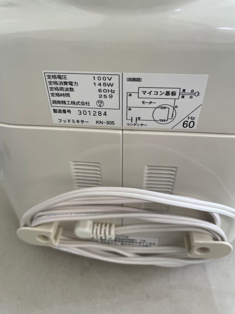 ちびまるくん　こね丸くん　ジャパンホームベーキング　こねまるくん　餅つき機