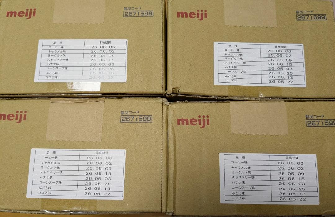 メイバランス Mini アソートBOX 8種×3本24本入 4箱 96本set