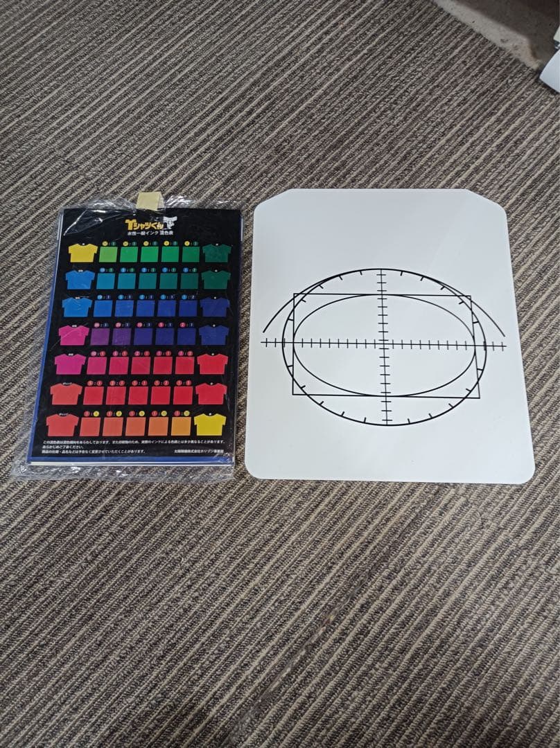 [F1899] シルクスクリーン印刷キット　Tシャツくん