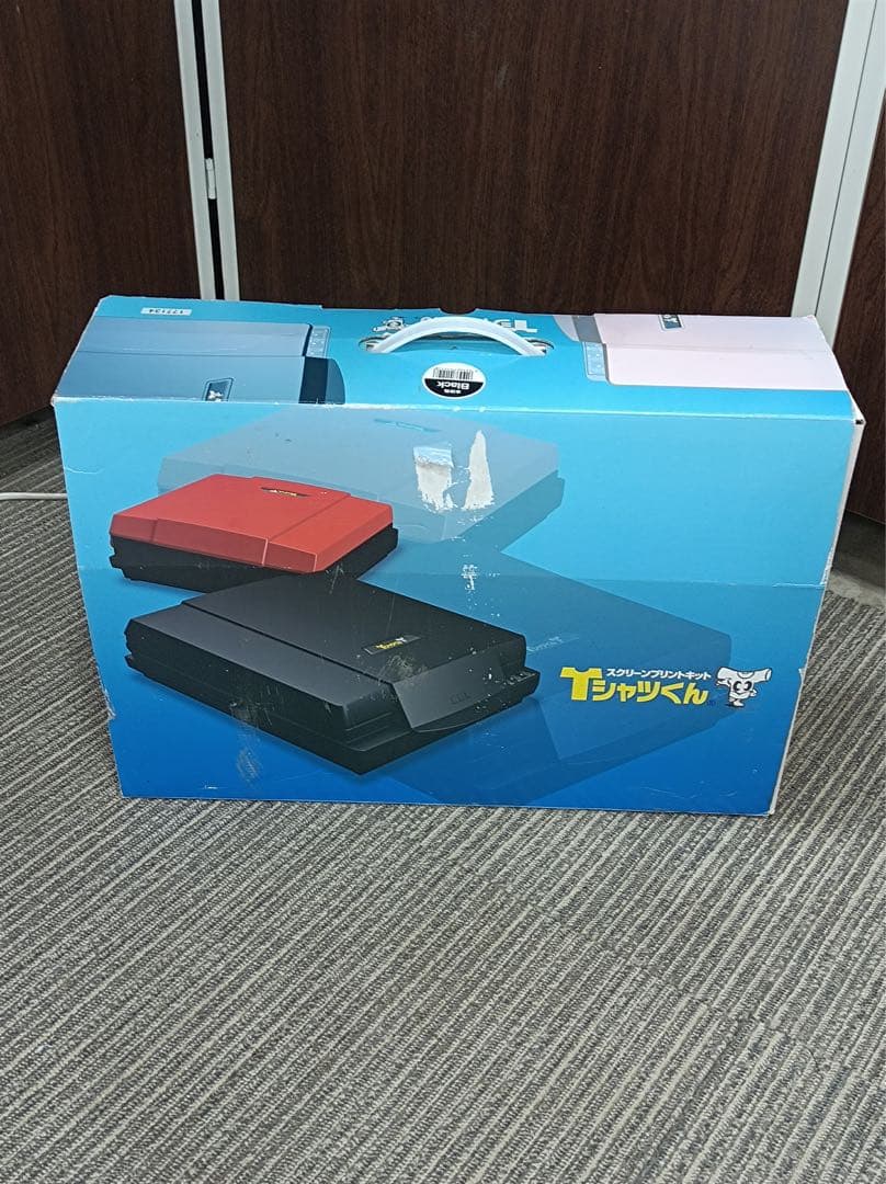 [F1899] シルクスクリーン印刷キット　Tシャツくん