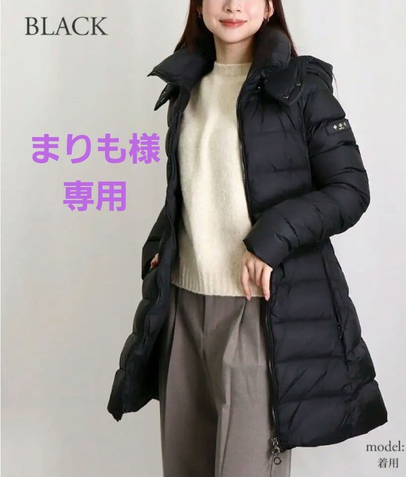 美品TATRASタトラスブラック ロングダウンジャケット ポリテアマ